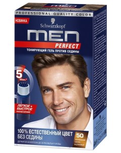 Тонирующий гель для мужчин Men Perfect Schwarzkopf professional
