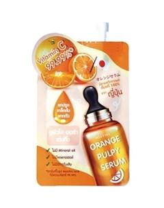Сыворотка Orange Pulpy Serum Осветляющая и Омолаживающая Капсулированная для Лица с Витамином С 8 мл Mistine