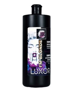 Шампунь Neutralizing Shampoo для Нейтрализации Желтизны Светлых Оттенков Блонд 1000 мл Luxor professional