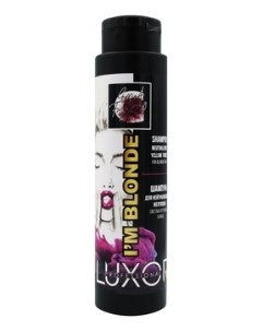 Шампунь Neutralizing Shampoo для Нейтрализации Желтизны Светлых Оттенков Блонд 300 мл Luxor professional