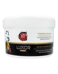 Маска Luxor Color Интенсивная для Окрашенных и Сухих Волос 490 мл Luxor professional