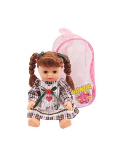 Кукла Алина озвученная 5507 28 см Наша игрушка