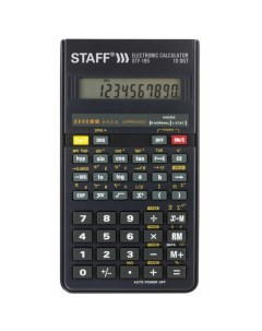 Калькулятор инженерный STF 165 128 функций 10 разрядов Staff
