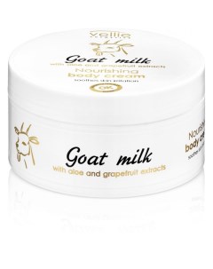 Питательный восстанавливающий крем для тела Milk Vellie 200 мл Goat