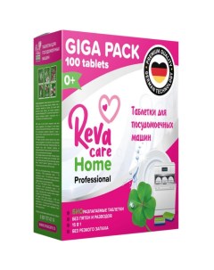 Home Professional Таблетки для посудомоечных машин 100 шт Reva сare