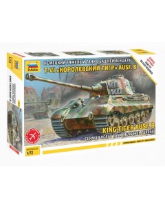Немецкий танк Е VIB Королевский Тигр Zvezda
