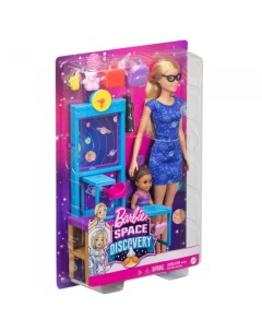 Учитель космонавтики с куклой Барби и ребенком в классе с аксессуарам Barbie
