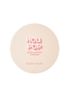 Матирующий кушон для лица Holipop Blur Lasting Cushion оттенок 2 розово бежевый 13 гр Holika holika