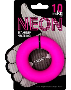 Эспандер кистевой Fortius Neon 10 кг17859 розовый Sportex