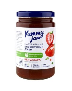 Джем низкокалорийный клубничный 350 г Yummy