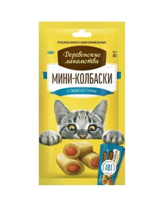 Корм для кошек мини колбаски с пюре из тунца 10 г Деревенские лакомства