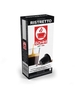 Кофе в капсулах Nespresso Ristretto 10x5 5 г Bonini