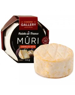 Сыр мягкий Мюри Крэм ду Суар с белой плесенью и мытой корочкой 50 110 г Cheese gallery