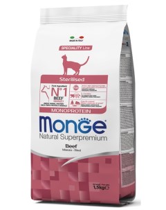 Сухой корм для кошек Cat Monoprotein Sterilised для стерилизованных с говядиной 1 5 кг Monge