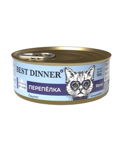 Влажный корм для кошек Vet Profi Exclusive Renal Перепелка 0 1 кг Best dinner