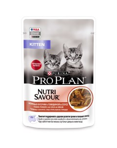 Влажный корм Nutri Savour для котят с говядиной в соусе 85 г Purina pro plan (паучи)