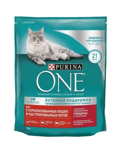 Корм для стерилизованных кошек и кастрированных котов с высоким содержанием говядины и пшеницей 3 кг Purina one