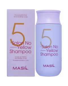 Тонирующий шампунь против желтизны для осветлённых волос Salon No Yellow Shampoo 150 мл Masil