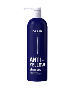 Антижелтый шампунь для волос Anti Yellow Shampoo 500 мл Anti Yellow Ollin professional
