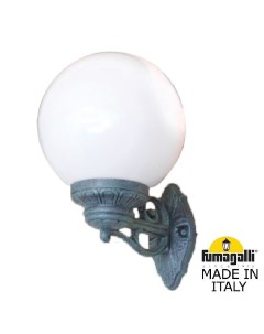 Уличный настенный светильник Globe 250 Fumagalli