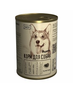 Влажный корм для собак полноценный с телятиной в консервах 340 г Mypets