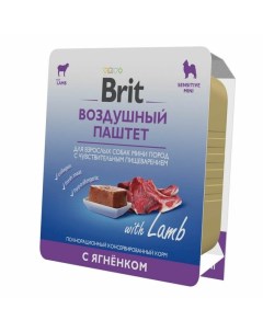 Premium полнорационный влажный корм для собак мелких и миниатюрных пород с чувствительным пищеварени Brit*
