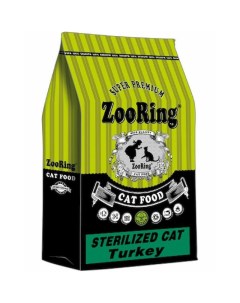 Sterilized Cat Turkey сухой корм для стерилизованных взрослых кошек всех пород с индейкой Zooring