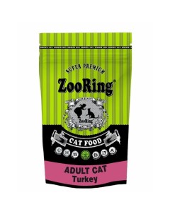 Adult Cat Turkey сухой корм для взрослых кошек всех пород для кожи и шерсти с индейкой 1 5 кг Zooring