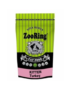 Kitten Turkey сухой корм для котят всех пород с индейкой 1 5 кг Zooring