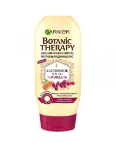 Бальзам для волос Botanic Therapy Касторовое масло и Миндаль 387 мл Garnier