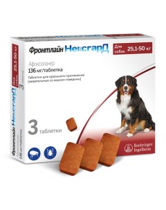 НЕКСГАРД Жевательные таблетки от блох и клещей для собак 25 1 50 кг 1 таблетка 136 мг Фронтлайн