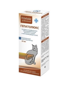 Гепатолюкс суспензия для кошек для лечения и профилактики болезней печени 25 мл 25 мл Пчелодар