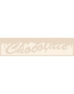 Керамический декор Chocolate Chocolatier Latte 10х40 см Monopole ceramica