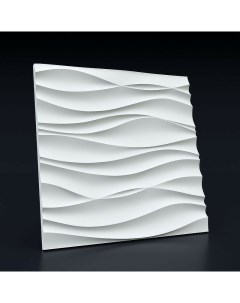 Гипсовая 3Д панель Волна Аравийская 50x50 см Panelli