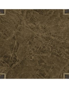 Керамическая плитка Магма G коричневый напольная 41 8х41 8 см Beryoza ceramica (береза керамика)