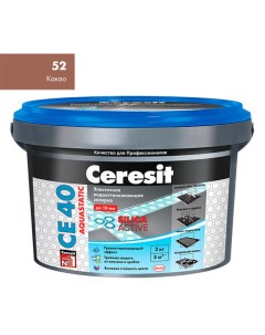 Затирка CE 40 аквастатик какао 52 Ceresit