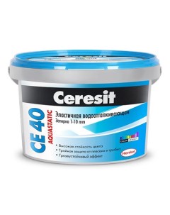 Затирка CE 40 аквастатик белый мрамор 03 Ceresit