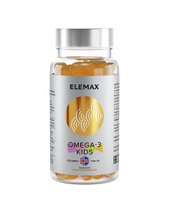 Омега 3 детский с витаминами Е и Д со вкусом апельсина 90 жевательных капсул Elemax