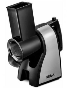 Измельчитель электрический КТ 1392 350Вт черный Kitfort