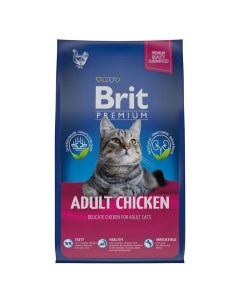 Корм для кошек Premium Cat курица сух 800г Brit*