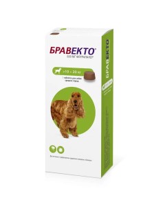 Таблетки от блох и клещей для собак весом от 10 до 20 кг 1 таблетка Бравекто