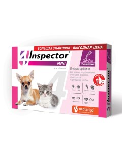 Mini Капли на холку для кошек и собак весом от 0 5 до 2 кг от блох клещей и гельминтов 3 пипетки в у Inspector