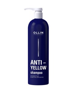 Антижелтый шампунь для волос Anti Yellow Shampoo 500 мл Уход за волосами Ollin professional