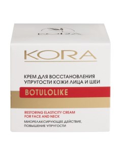 Крем для восстановления упругости кожи лица и шеи 50 мл Для зрелой кожи Kora