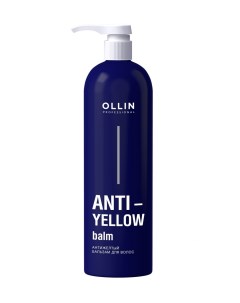 Антижелтый бальзам для волос Anti Yellow Balm 500 мл Уход за волосами Ollin professional