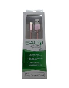 Кабель для Apple Lightning MFI 1м розовый SG 8PIN 1M RG Sago