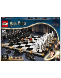 Harry Potter Хогвартс волшебные шахматы 76392 Lego