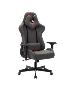 Кресло для геймера Bloody GC 700 серое A4tech
