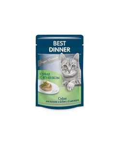 Паучи Бест Диннер для кошек и Котят с 6 месяцев Суфле с Ягненком цена за упаковку Best dinner