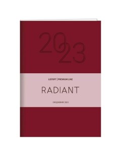 Ежедневник датированный Radiant 176 листов А5 красный Listoff